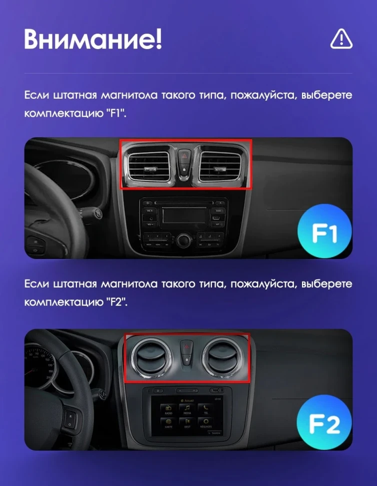 Штатная магнитола Teyes CC3 2K 4/64 Renault Logan 2 (2012-2022) F1