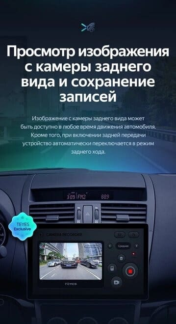 Штатная магнитола Teyes CC3 2K 6/128 Mazda 6 2 GH (2007-2012) (13")