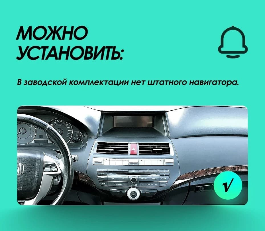Штатная магнитола Teyes CC3 2K 4/32 Honda Crosstour 1 TF (2009-2015)