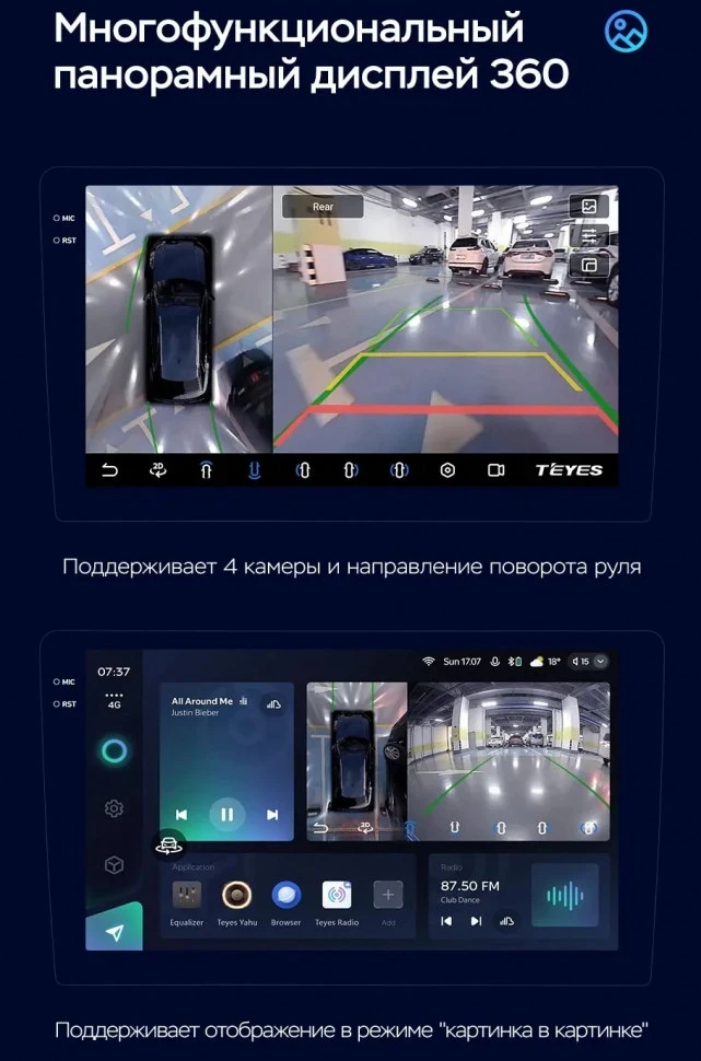 Штатная магнитола Teyes CC3 2K 360 6/128 Kia Optima 4 JF (2015-2020) Тип-B