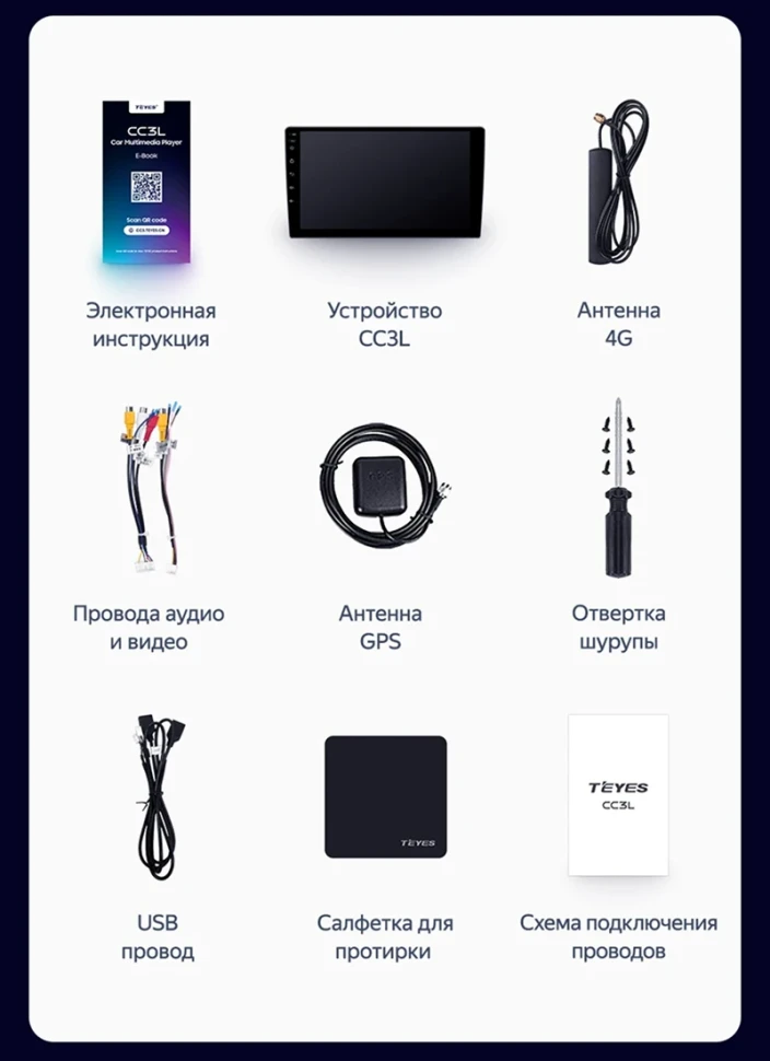 Штатная магнитола Teyes CC3L 4/32 Mitsubishi Colt (Z30) (2002-2012) Правый руль