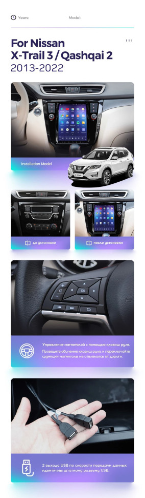 Штатная магнитола Tesla style Teyes TPRO 2 4/32 Nissan Qashqai 2 J11 (2013-2022)