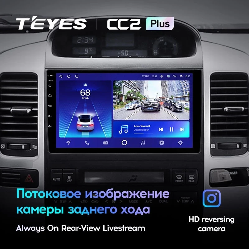 Штатная магнитола Teyes CC2 Plus 4/32 Toyota Land Cruiser Prado J120 (2002-2009) F1 Тип-A