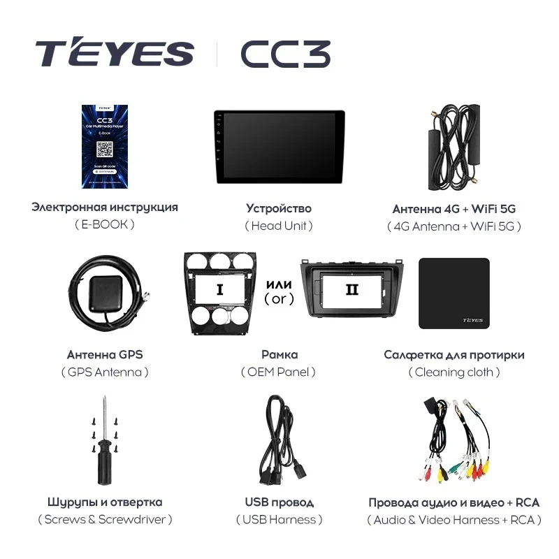Штатная магнитола Teyes CC3 4/32 Mazda 6 GG (2002-2007)