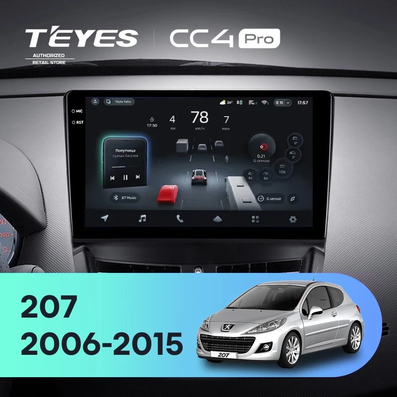 Штатная магнитола Teyes CC4 Pro 12/256 Peugeot 207 (2006-2015)