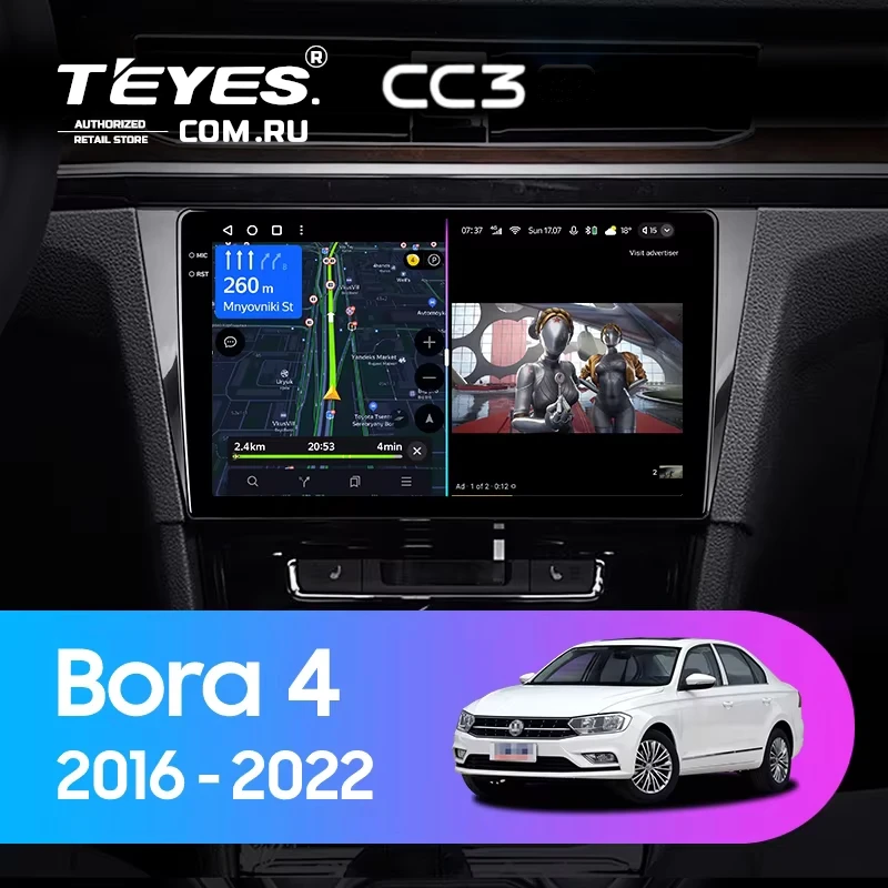 Штатная магнитола Teyes CC3 4/32 Volkswagen Bora 4 (2016-2022)