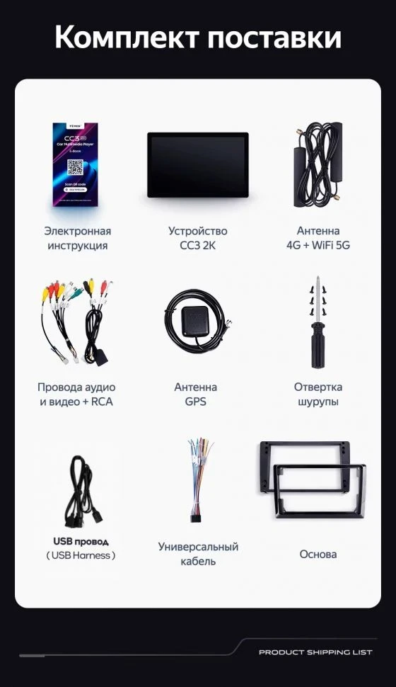 Штатная магнитола Teyes CC3 2K 6/128 Toyota Prius 3 XW30 (2009-2015) F2 Правый руль (13")