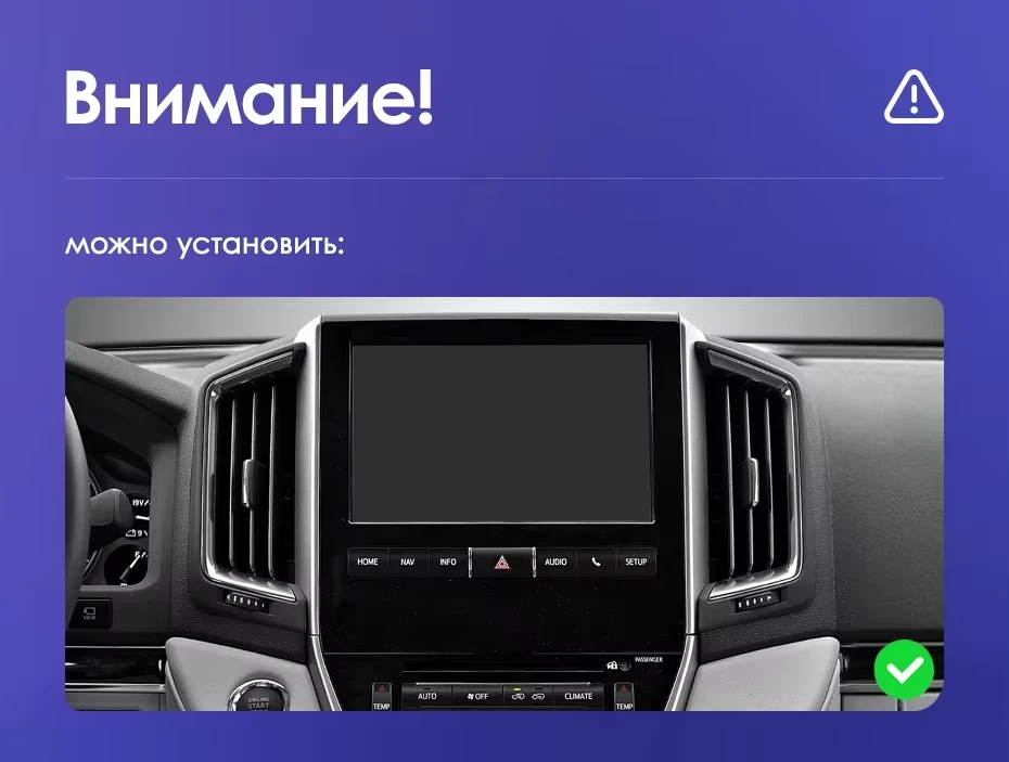 Штатная магнитола Teyes CC3L 4/32 Toyota Land Cruiser 200 (2015-2020) F2