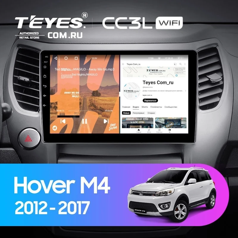 Штатная магнитола Teyes CC3L WiFi 2/32 Great Wall Hover M4 (2012-2017)