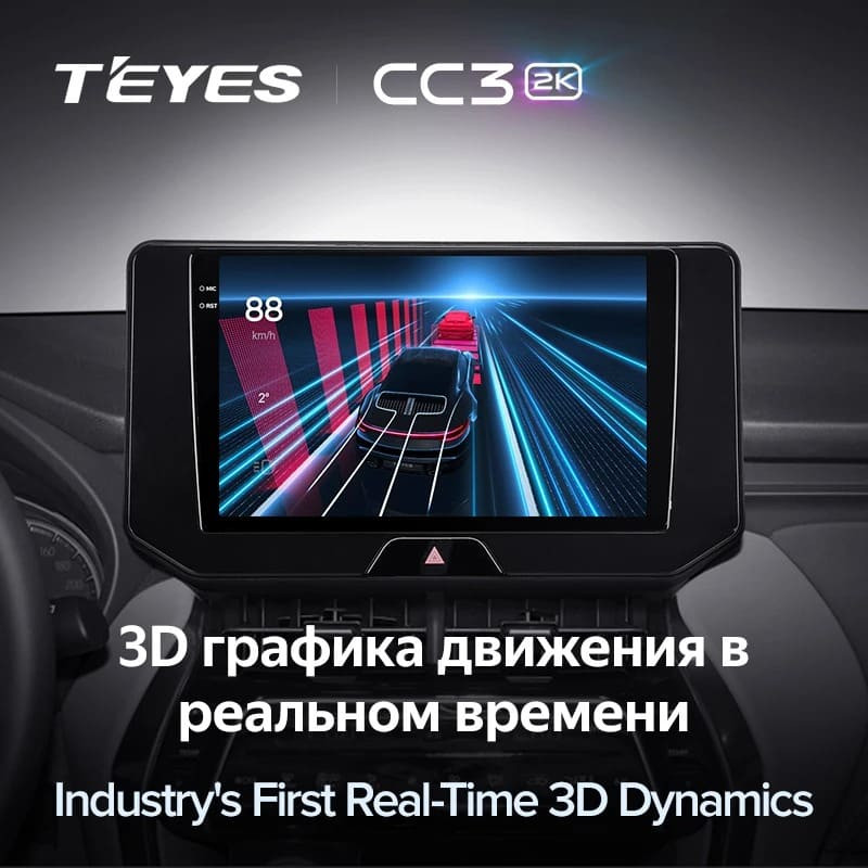 Штатная магнитола Teyes CC3 2K 6/128 Toyota Harrier 4 XU80 (2020-2022)