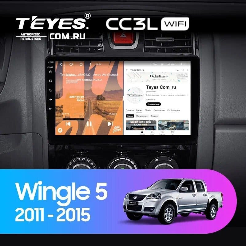 Штатная магнитола Teyes CC3L WiFi 2/32 Great Wall Wingle 5 (2011-2015)