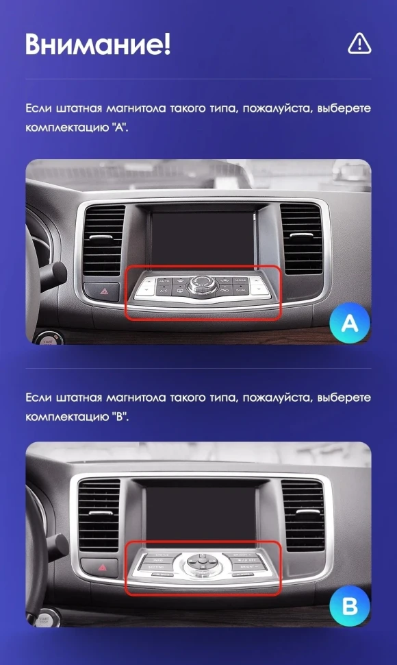 Штатная магнитола Teyes CC3L WiFi 2/32 Nissan Teana J32 (2008-2013) Тип-A