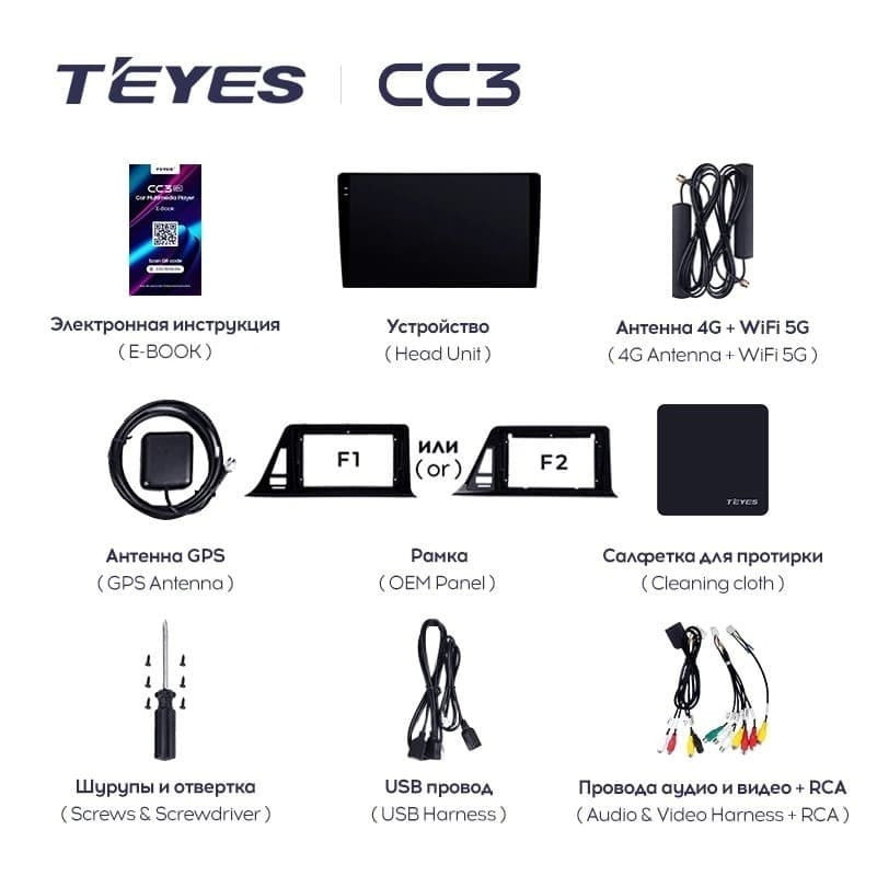 Штатная магнитола Teyes CC3 4/32 Toyota C-HR (2016-2020) F2 Правый руль