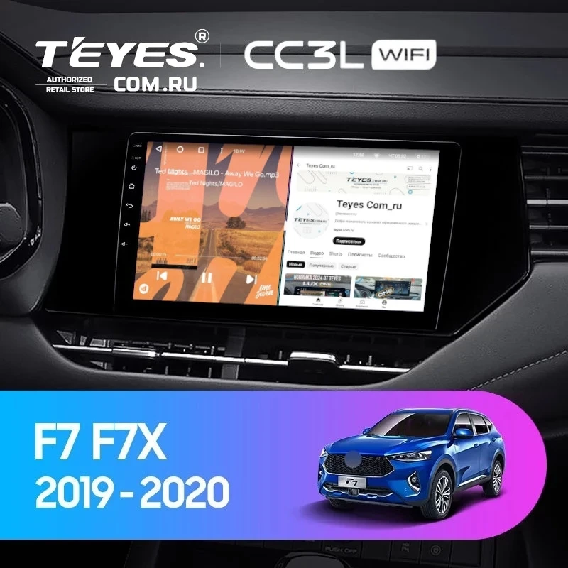 Штатная магнитола Teyes CC3L WiFi 2/32 Haval F7 F7X (2019-2022)