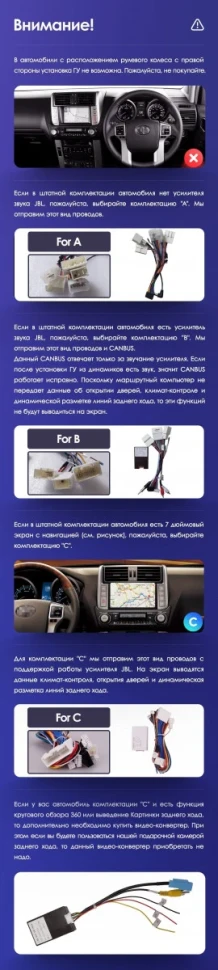 Переходная рамка Toyota Land Cruiser Prado 150 (2009-2013) F1 Тип-C (9")