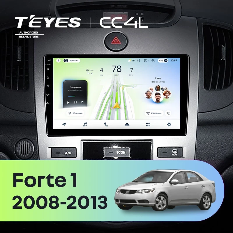 Штатная магнитола Teyes CC4 8/128 Kia Forte 1 (2008-2013) F2