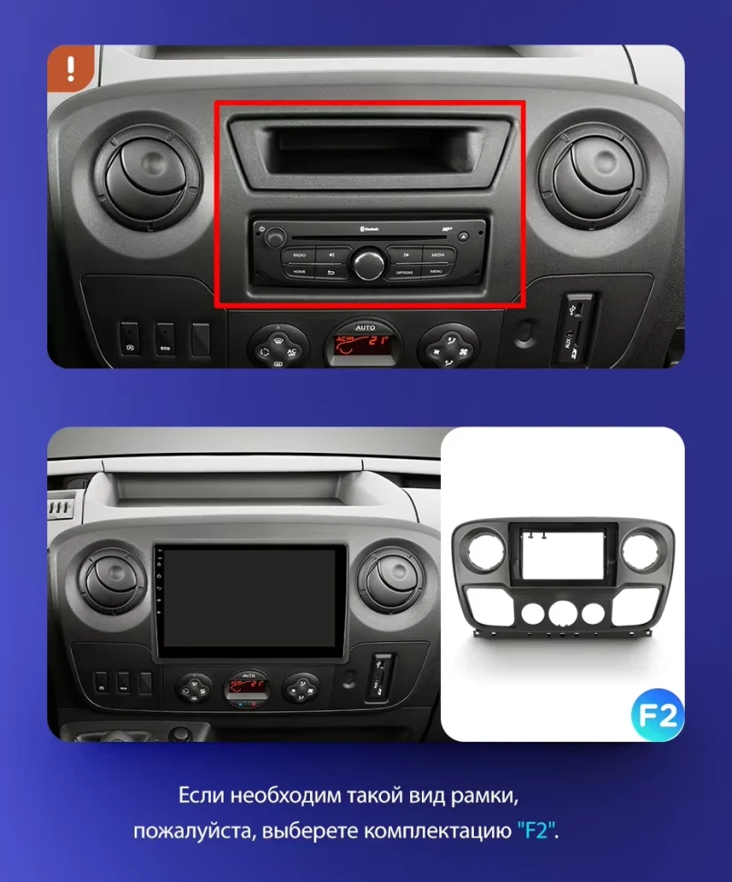 Штатная магнитола Teyes CC3 2K 6/128 Nissan NV400 (2010-2020) F2