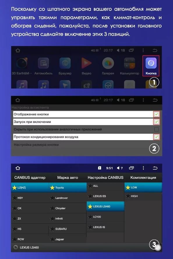 Штатная магнитола Teyes CC3L 4/32 Toyota Celsior XF30 (2000-2006) F1