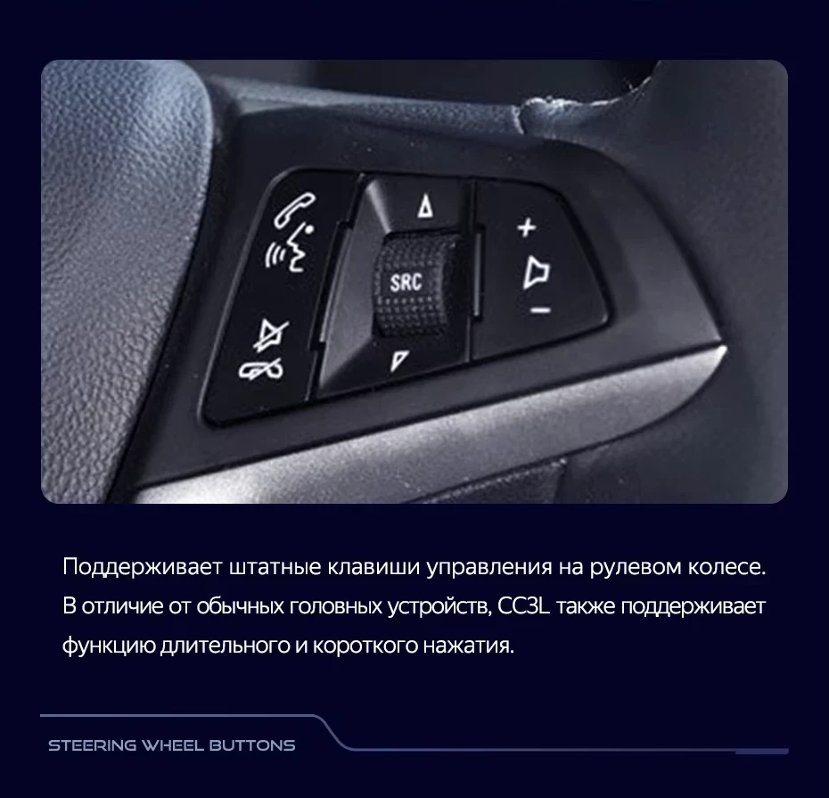 Штатная магнитола Teyes CC3L 4/64 Chevrolet Spark Beat (2015-2018) F2