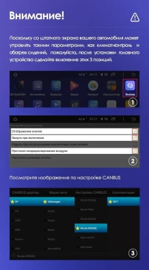 Штатная магнитола Teyes CC3L 4/64 Skoda Kodiaq (2016-2021) Тип-A