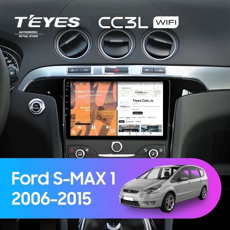 Штатная магнитола Teyes CC3L WiFi 2/32 Ford S-MAX 1 (2006-2015) F3