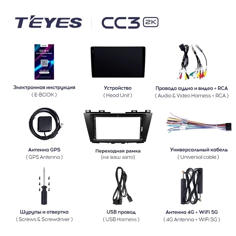 Штатная магнитола Teyes CC3 2K 4/32 Kia Ceed 3 CD (2018-2020)