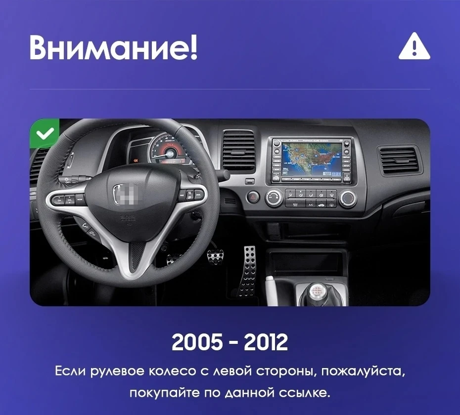 Штатная магнитола Teyes CC3 4/32 Honda Civic 8 FK FN FD (2005-2012)