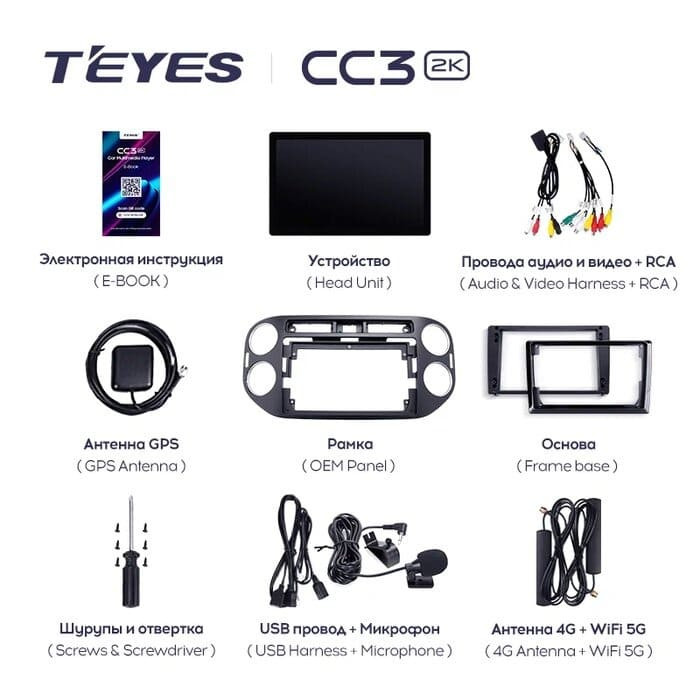 Штатная магнитола Teyes CC3 2K 6/128 Volkswagen Tiguan 1 NF (2006-2016) F1 (11")
