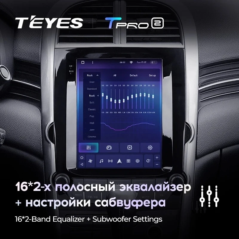 Штатная магнитола Tesla style Teyes TPRO 2 4/64 Chevrolet Malibu 8 (2012-2015) F2