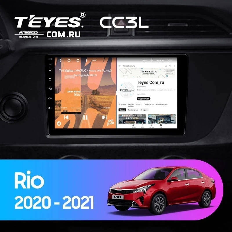 Штатная магнитола Teyes CC3L 4/64 Kia Rio 4 IV FB (2020-2022)