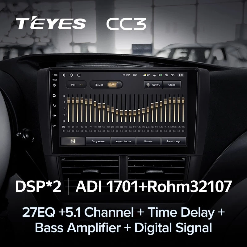 Штатная магнитола Teyes CC3 4/32 Subaru Impreza GH GE (2007-2011)