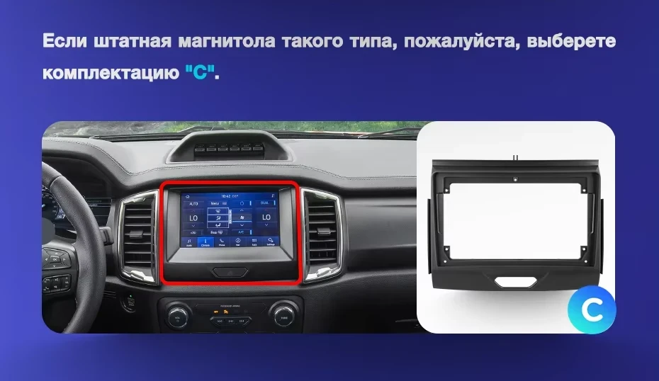Штатная магнитола Teyes CC3 2K 4/32 Ford Ranger P703 (2015-2022) Тип-C