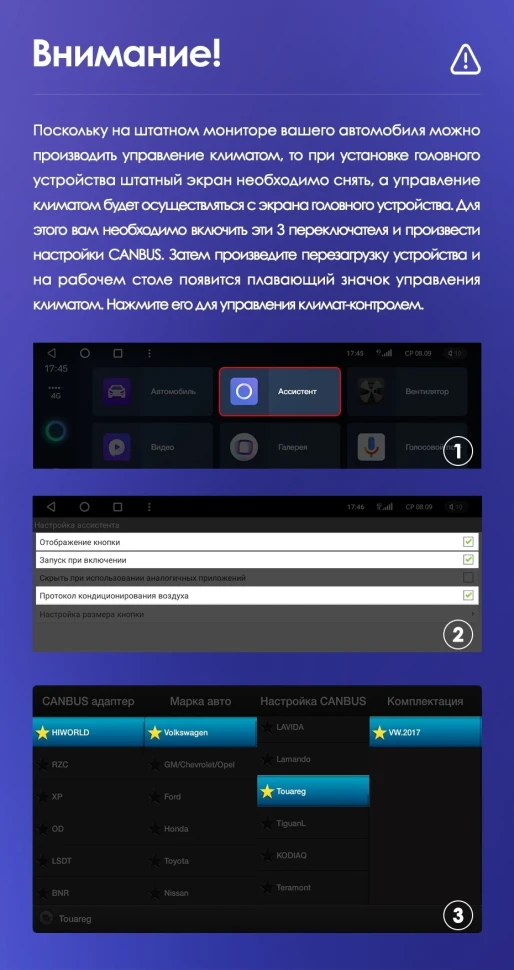 Штатная магнитола Teyes CC3 2K 4/64 Volkswagen Touareg FL NF (2010-2018) Тип-B (13")