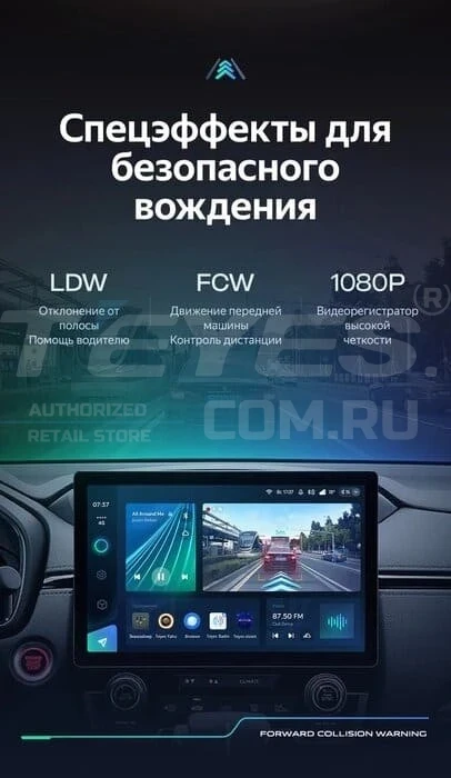 Штатная магнитола Teyes CC3 2K 4/32 Lada Vesta (2023-2026) F2 Тип-B (11")