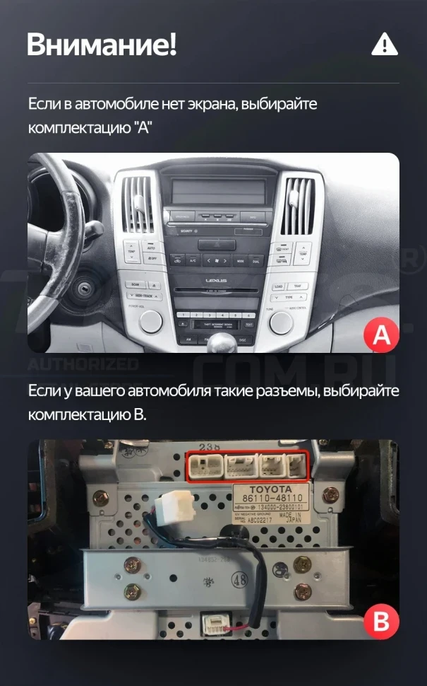 Штатная магнитола Teyes LUX ONE 4/64 Lexus RX300 RX330 RX350 RX400H (2003-2009) Тип-B