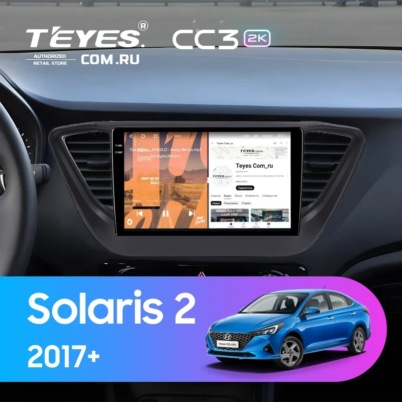 Штатная магнитола Teyes CC3 2K 4/64 Hyundai Solaris 2 (2017-2020) F2 (черный матовый) Тип-A
