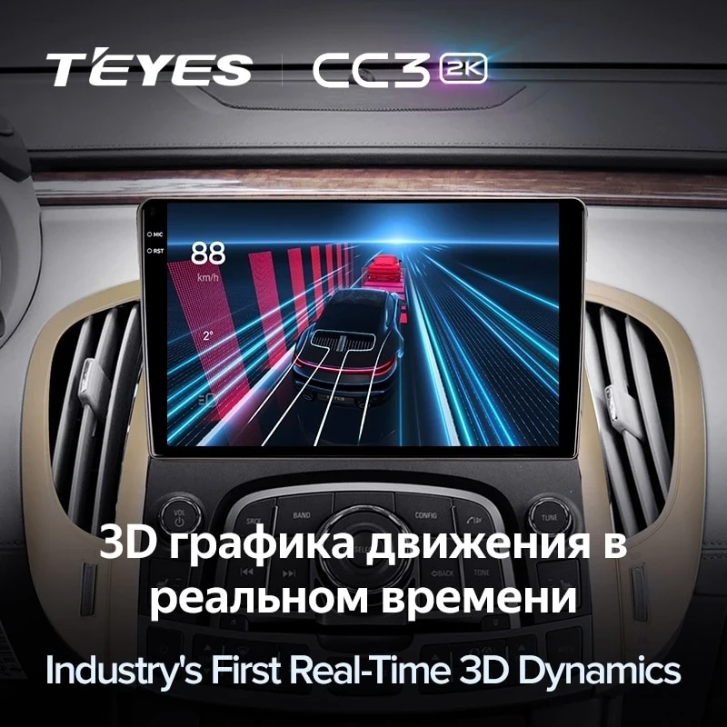 Штатная магнитола Teyes CC3 2K 6/128 Buick Lacrosse (2009-2013)