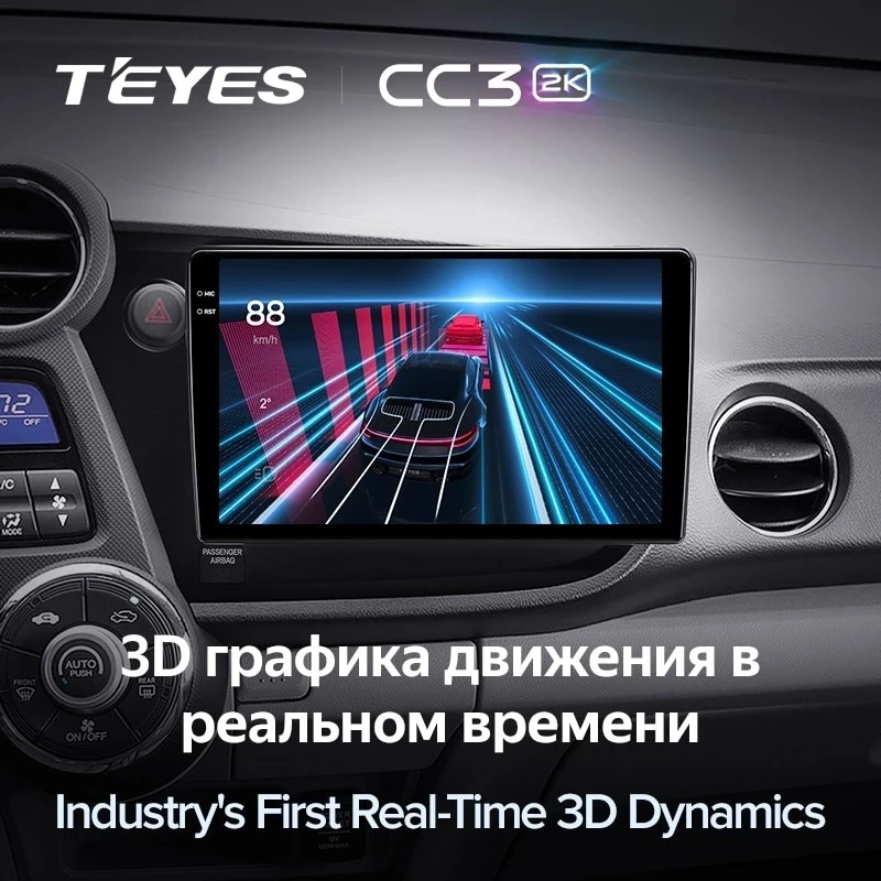 Штатная магнитола Teyes CC3 2K 4/64 Honda Insight 2 LHD (2009-2014)