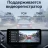 Штатная магнитола Teyes LUX ONE 6/128 Mazda 3 BM (2013-2017) Тип-B