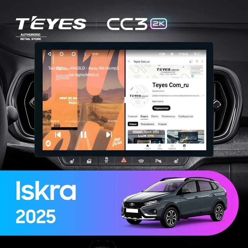 Штатная магнитола Teyes CC3 2K 4/64 LADA Iskra SW Cross (2025-2026) Тип-B (13")