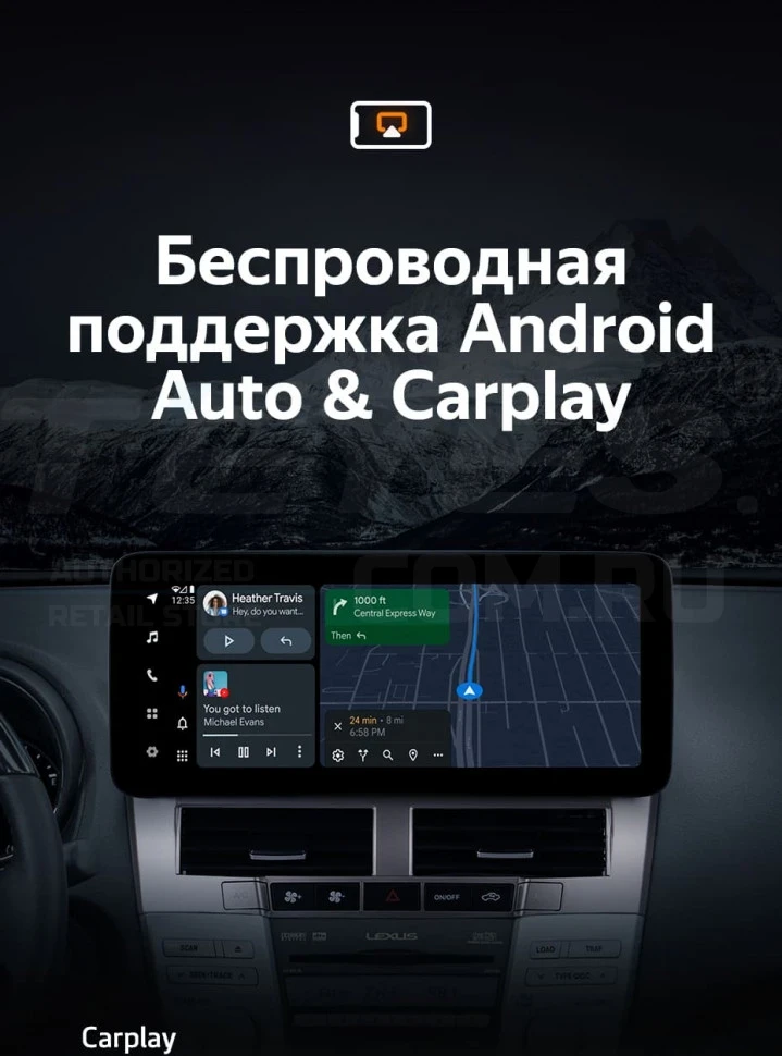 Штатная магнитола Teyes LUX ONE 6/128 Lexus RX300 RX330 RX350 RX400H (2003-2009) Тип-B