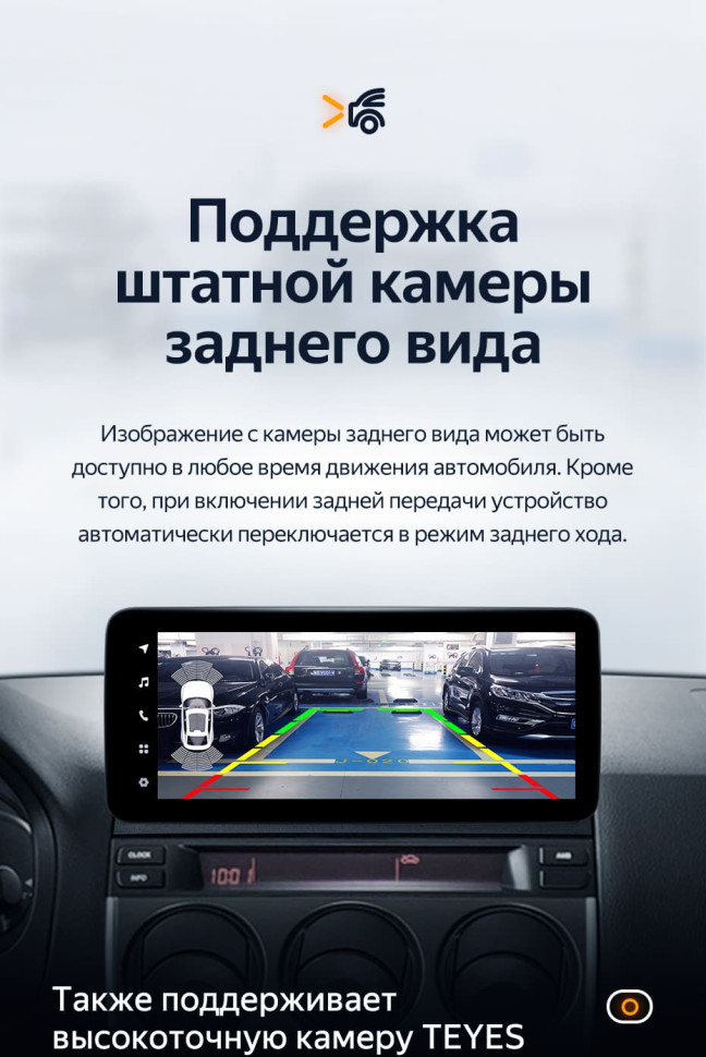 Штатная магнитола Teyes LUX ONE 4/64 Mazda 6 (2002-2008)