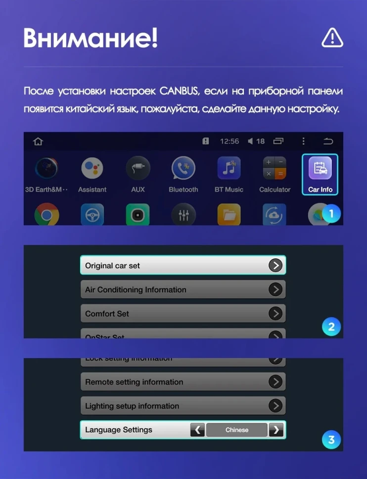 Переходная рамка Chevrolet Malibu 8 (2012-2015) (9")