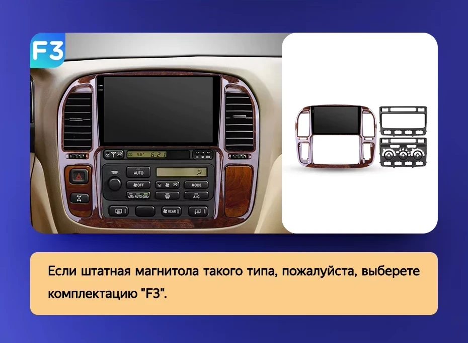 Штатная магнитола Teyes CC3L 4/32 Toyota Land Cruiser 100 (1998-2003) F3