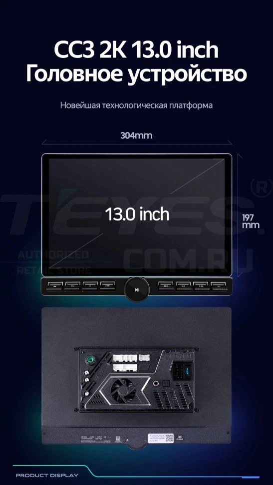 Штатная магнитола Teyes CC3 2K 6/128 Hummer H2 E85 (2007-2009) F1 (13" с кнопками)