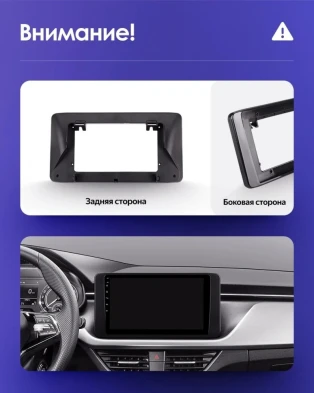 Штатная магнитола Teyes CC3L 4/64 Skoda Rapid 2 (2019-2023)