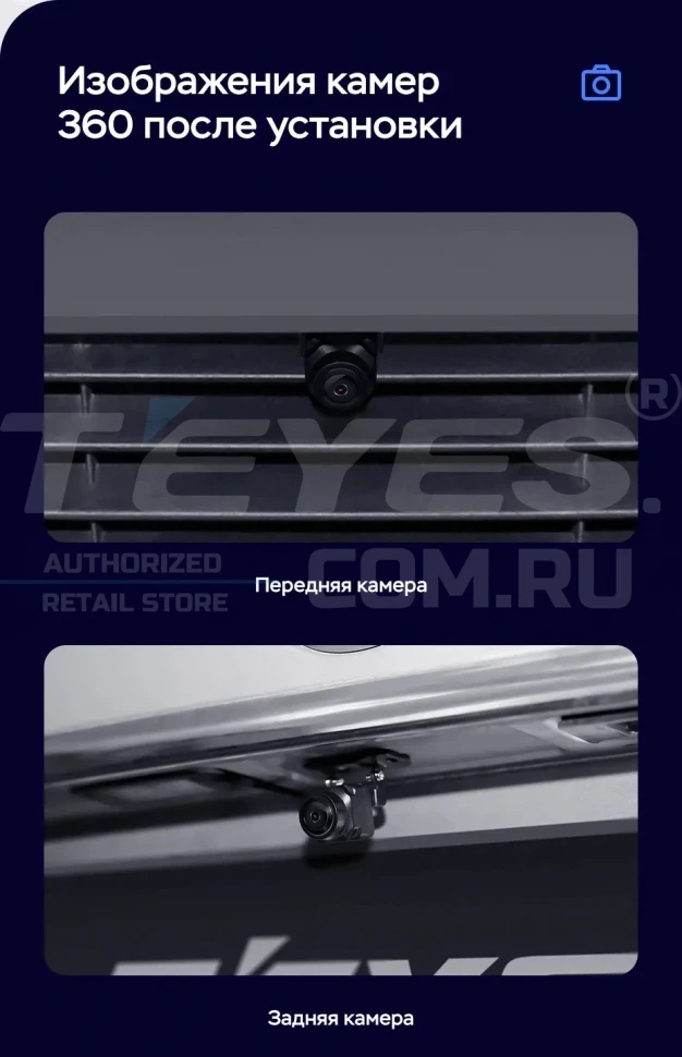 Штатная магнитола Teyes LUX ONE 360 6/128 Toyota Corolla 12 E210 XP210 (2018-2023) Тип-B