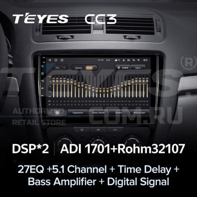 Штатная магнитола Teyes CC3 4/32 Skoda Octavia 2 A5 (2008-2013) (10 inch Universal)