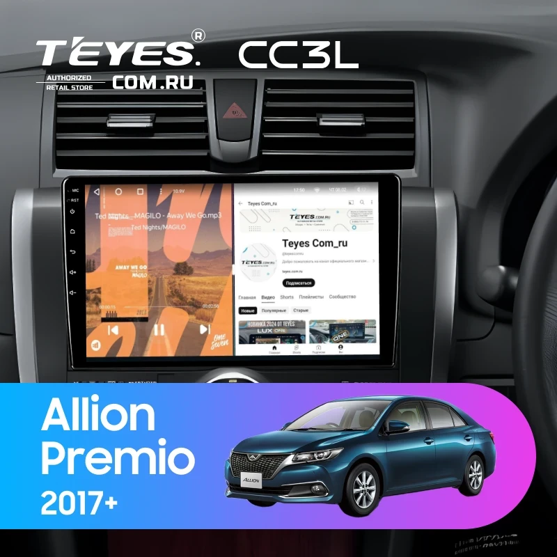 Штатная магнитола Teyes CC3L 4/64 Toyota Allion (2017-2021)