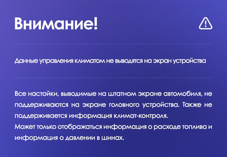 Штатная магнитола Teyes CC3 2K 360 6/128 Opel Antara 1 (2006-2017)